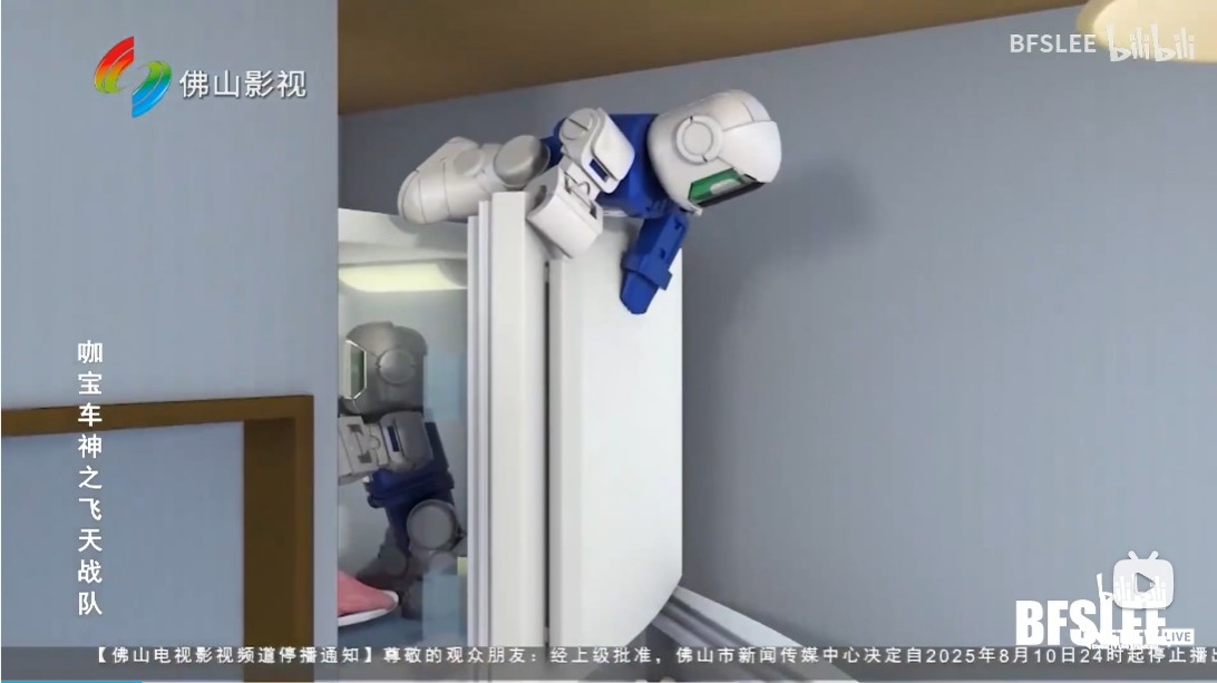 微信截图_20250816080308.png