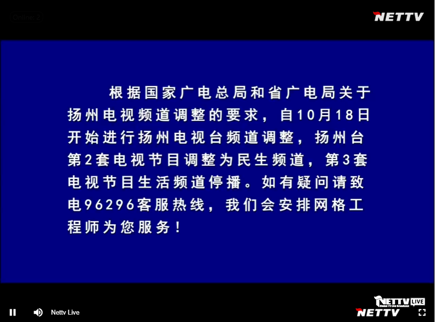ScreenShot_2025-10-18_213138_311.png