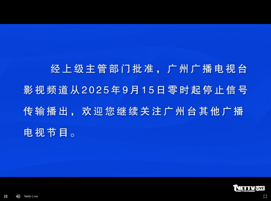 wechat_2025-09-16_123835_047.png