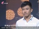 济宁广播电视台公共频道更名为文旅频道