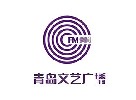 关于停播青岛文艺广播节目的公告